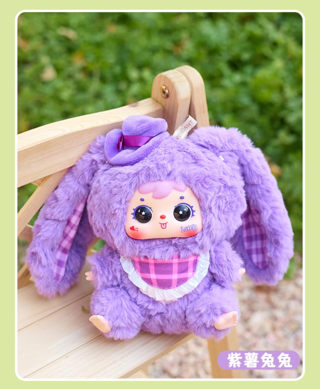 【T184】Samuel Little Rabbit Big Family Plush Blind Box