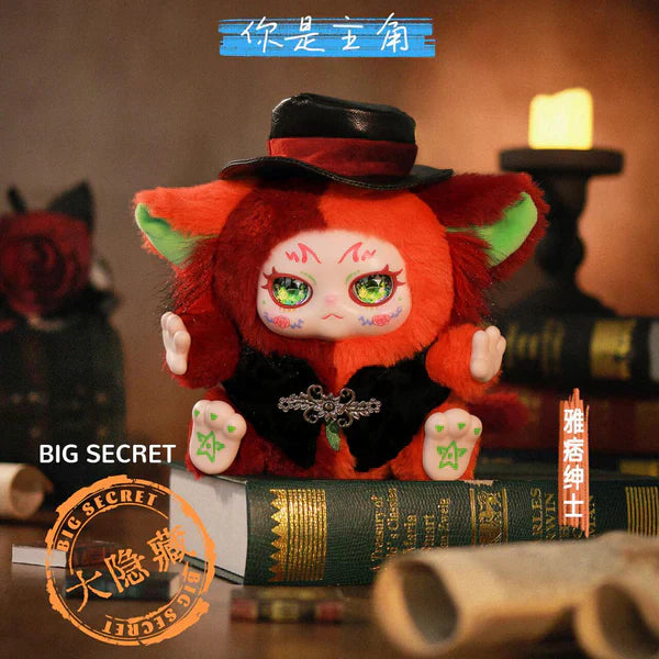 【T015】KIMMON You Are The Protagonist Series Plush Blind Box