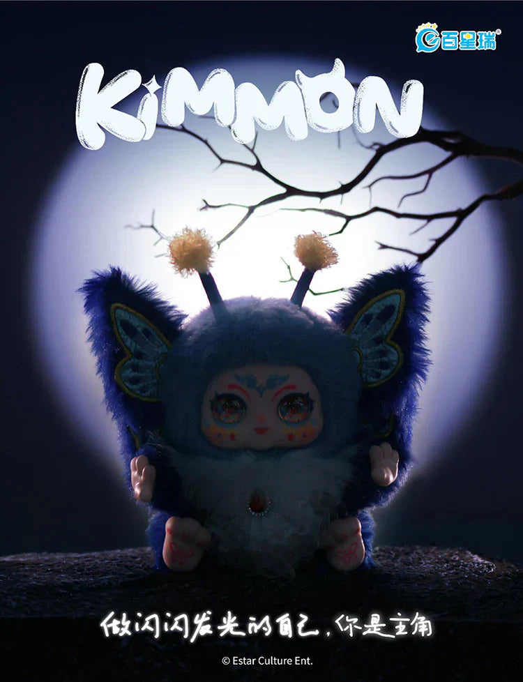 【T015】KIMMON You Are The Protagonist Series Plush Blind Box