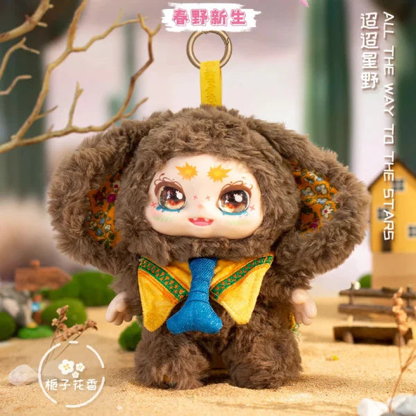 【T010】KIMMON Spring New Growth Series Plush Blind Box