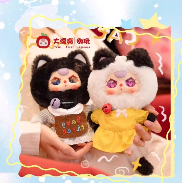 【T073】Baby three  Kitten's wardrobe Series Plush Dolls