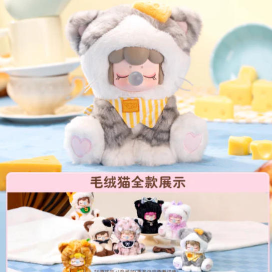 【T233】Nanci Tea Time Kitties Plush Doll